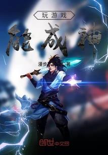 倾城绝恋之异能女王逆天