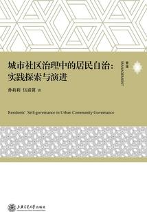 到底意难平