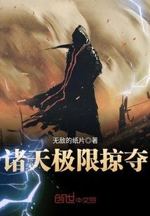 万象星海