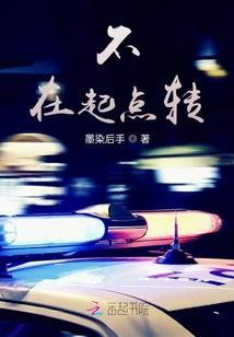 体育竞技小分队