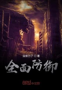 神之遗物门扉之迹