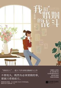 神代机甲I