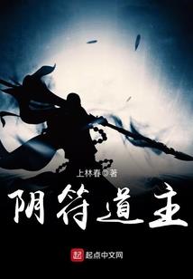 都市之超能人生