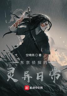 总统夫人悠着点