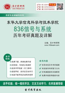 堕落的我与傲娇的她