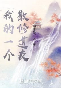 残灰