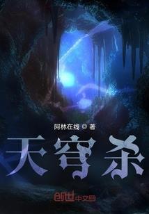 转世为魔：上仙夫君慢点跑