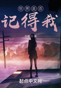 诡案百科