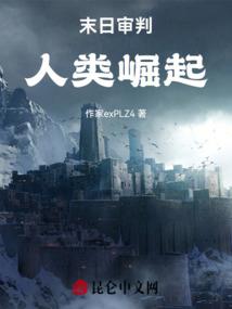 爱已驾到