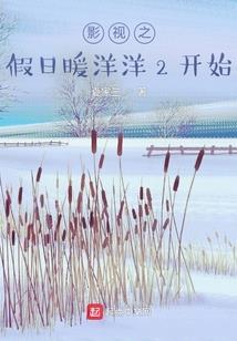 你会不会和我一样记得从前