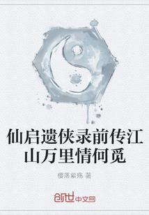 规则怪谈：我能推演未来