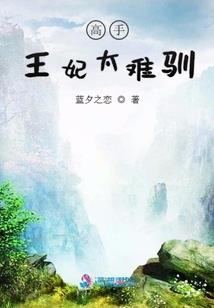 血腥末日重生