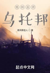 逆天圣