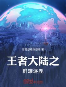 无限之卡巴内来了