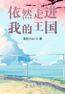 我想我可以忍住悲伤
