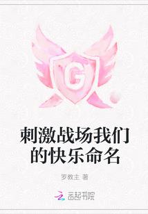 死神之归虚