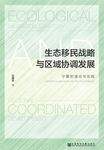 地球的最后一点光辉