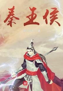 萌宝来袭：穿越90小娇妻