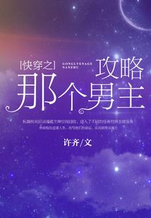 独宠校园小甜心