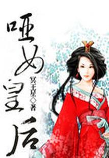 时空断点