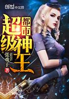 女鬼按摩店
