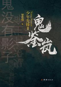 超级领主