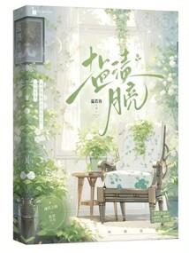 战神王爷的鬼面狂妃