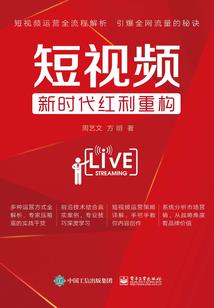 穿梭于时空中的明星