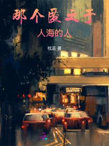 龙族：路明非的求生之路