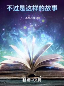 褪去光环的公主
