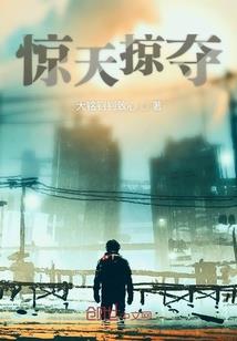 我的废柴人生