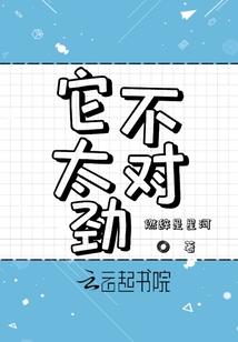 戮世魔修