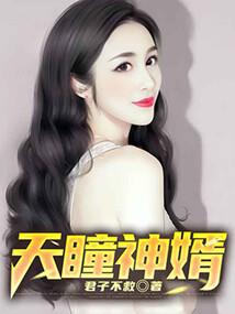 群穿之次元实验