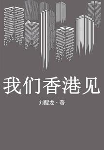 斗罗大陆之雷赤路