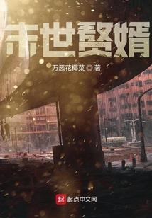 遇见薄荷味的少年