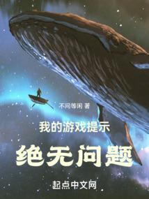 愤怒的阿轲