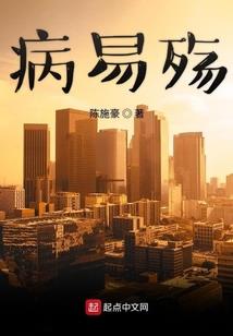 凡人异梦