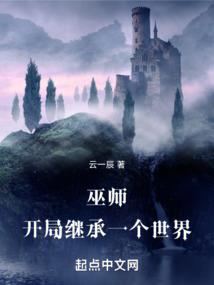 孤独的孩子