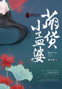 琰鹤