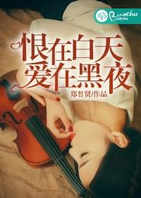 腹黑霸王妃
