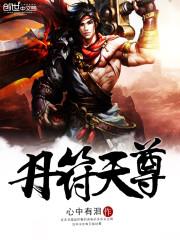 网游之我是小仙女