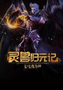 末世之丧尸生存进化