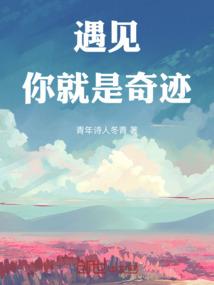 医路繁华
