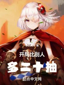 真武八卦