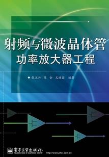 网游之修仙问道