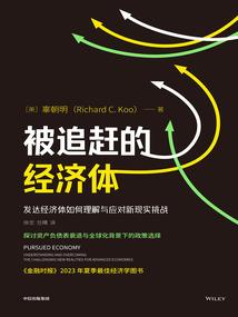 命真行运