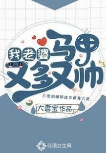 异世轮回珠