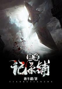 星际轩辕