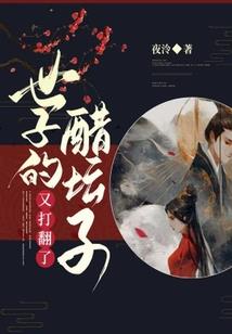 所向披靡