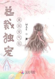 戒仙之路